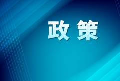 3月29日起，山東安丘全天禁行國(guó)三車(chē)輛，并停止發(fā)放通行證！
