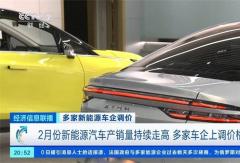 一片漲聲之后 新能源商用車還能“扛得住”嗎？