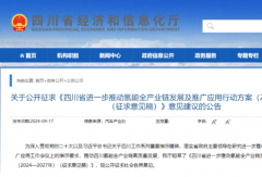 征求意見(jiàn)！這類車(chē)走四川高速公路擬費(fèi)用全免