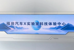 方得網(wǎng)周報(bào)丨北奔重汽達(dá)成重磅新合作、中通客車(chē)中標(biāo)新能源公交采購(gòu)大單
