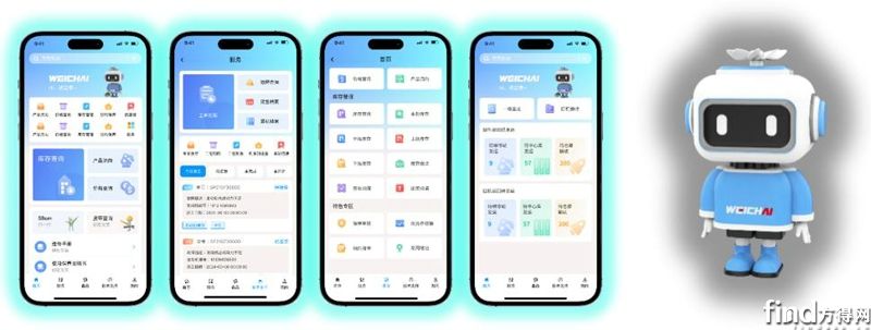 03濰柴服務(wù)APP配圖