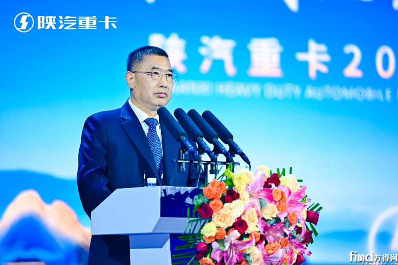 陜汽重卡2025年要穩(wěn)固行業(yè)前三！如何做？