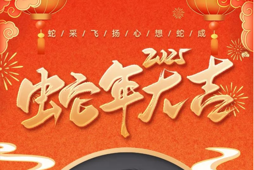 陽光電動(dòng)力總裁于安博：祝愿大家在新的一年事業(yè)騰飛，萬事如意！