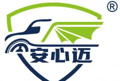 安心邁品牌煥新上線，打造商用車后市場的信賴之選