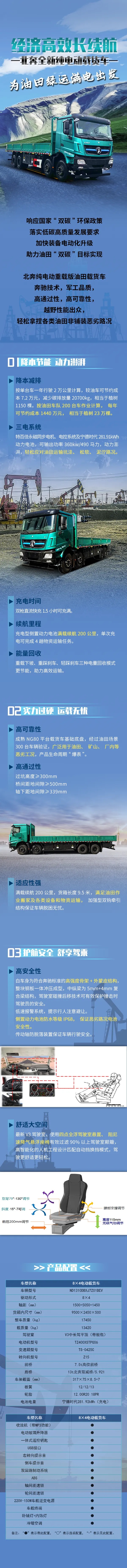 微信圖片_20250321103011