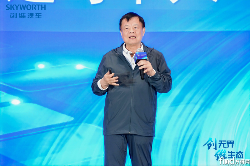 中美關稅大戰(zhàn)下中國車企要怎么做？黃宏生在創(chuàng)維新能源融合大會上這樣說！