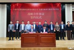 寧德時代聯(lián)合交通運輸部公路科學研究院共推換電技術發(fā)展