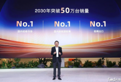 上汽商用車戰(zhàn)略發(fā)布，上汽大通牽手華為乾崑，并啟動10億創(chuàng)富基金