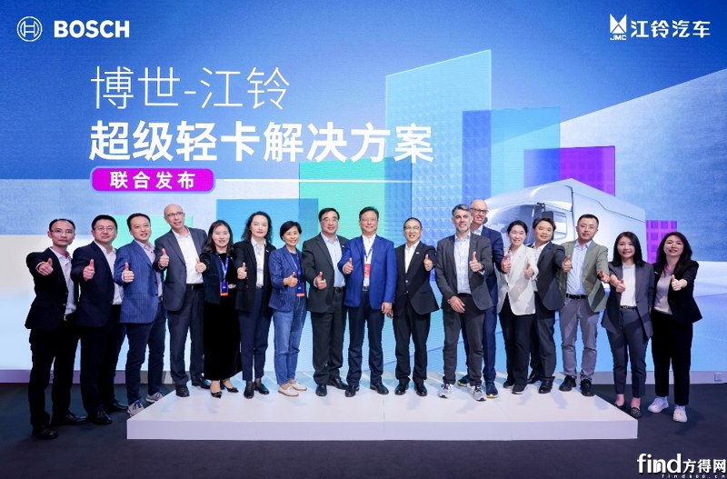 上海車展唯一輕卡解決方案！江鈴博世合作首款新品5月量產(chǎn)