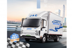 【江淮1卡】倒計(jì)時(shí)1天，江淮新能源輕卡ES9即將登陸大灣區(qū)